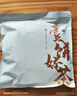 馬頭印普洱茶 綠水塘 珍藏版 生茶 曬單實(shí)拍圖