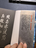 預售 漫畫(huà) 火鳳燎原 第80集 陳某 港版漫畫(huà)書(shū) 香港東立出版 曬單實(shí)拍圖
