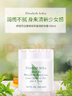 伊麗莎白雅頓綠茶蜜滴潤膚乳保濕滋潤身體乳霜 500ml 曬單實(shí)拍圖