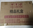 迪士尼嬰兒衣服禮盒純棉新生兒春夏秋冬男女寶寶滿月百天見面禮物用品 【冬季款】米奇20件套 66cm 適合3-6個(gè)月寶寶 曬單實(shí)拍圖