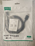 綠聯(lián)HDMI線(xiàn)2.1版8K60Hz 4K240Hz高清視頻連接線(xiàn)兼容HDMI2.0筆記本電腦接電視顯示器投影儀1.5米45431 曬單實(shí)拍圖