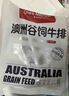 1號會員店M3澳洲安格斯牛腱子(不含腱子芯)  低脂健身生鮮牛肉 凈含量2斤 曬單實拍圖