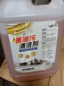 YNK·UNIORAM廚房油污清潔劑重油污凈強力溶解神器抽油煙機灶臺專(zhuān)用清洗除油劑 曬單實(shí)拍圖