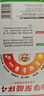 南孚7號(hào)電池12粒 七號(hào)堿性燃?xì)獗?遙控器/電子秤/掛鐘/無(wú)線鼠標(biāo)/計(jì)算器/玩具等（4代、5代隨機(jī)發(fā)貨） 曬單實(shí)拍圖