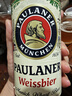 保拉納（Paulaner）柏龍 酵母型小麥啤酒500ml*20瓶德國進(jìn)口 保拉納小麥白啤 500mL 20瓶 曬單實(shí)拍圖