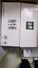 伊利金典純牛奶整箱 200ml*24盒 3.6g乳蛋白 原生高鈣 禮盒裝 曬單實(shí)拍圖