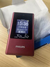 飛利浦（PHILIPS）V13P 海棠紅 翻蓋老人手機(jī) 移動(dòng)聯(lián)通電信4G全網(wǎng)通 雙卡雙待老年人手機(jī)大字大聲音備用智能學(xué)生手機(jī) 曬單實(shí)拍圖