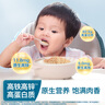禾泱泱有機無(wú)調味小小牛肉松32g 高鐵含鋅肉松 牧麓原生98%有機牛肉 曬單實(shí)拍圖
