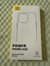 倍思【官方觸控按鍵丨不發(fā)黃】適用iphone16promax手機殼蘋(píng)果16promax保護套磁吸殼超薄無(wú)線(xiàn)充電全包 曬單實(shí)拍圖
