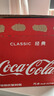 可口可樂(lè)（Coca-Cola）可樂(lè)碰響瓶 碳酸汽水275ml*12瓶 懷舊玻璃整箱裝 曬單實(shí)拍圖