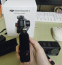 大疆 DJI Osmo Pocket 3 全能套裝 一英寸口袋云臺相機 OP靈眸手持數碼相機 旅游vlog 便攜美顏攝像 曬單實(shí)拍圖