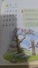 【當當正版】古詩(shī)接龍上中下全套3冊韓興娥課內海量閱讀叢書(shū) 一二三年級小學(xué)生必背古詩(shī)詞大全成語(yǔ)詞語(yǔ)接龍課外閱讀 曬單實(shí)拍圖