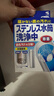小林刻立潔日本小林不銹鋼保溫杯清潔除垢泡騰片茶具水杯除水垢杯子清除劑 不銹鋼水杯洗凈中（一盒8粒） 曬單實(shí)拍圖