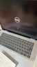 戴爾（DELL）筆記本電腦 國家補貼 靈越16PLUS-7640新款 32G 16英寸高性能輕薄本學(xué)生辦公 酷睿7 1T 2.5K 120Hz 曬單實(shí)拍圖
