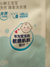 babycare寶寶輔食碗嬰兒注水保溫碗恒溫不銹鋼ppsu兒童寶寶餐具套裝禮盒 萌萌兔餐具禮盒-五件套 曬單實(shí)拍圖
