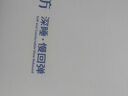 水星家紡枕套單個枕頭套夏季抗菌涼感涼枕芯套PCM控溫適中款 42×70×10cm 曬單實拍圖