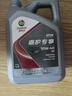 嘉實(shí)多（Castrol）嘉護專(zhuān)享 合成技術(shù)汽機油 10W-40 API SP 4L 汽車(chē)保養 曬單實(shí)拍圖