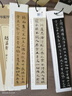 華夏萬卷字帖 近距離臨摹字卡9本套 成人臨摹楷書字帖高清墨跡本學(xué)生初學(xué)者小楷教程行書毛筆硬筆書法字帖 曬單實拍圖