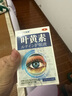 DR.SCT日本葉黃素滴眼液非眼藥水疲勞眼干眼澀視力模糊疲勞熬夜玩手機 曬單實(shí)拍圖