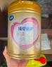 飛鶴臻愛(ài)倍護 嬰兒配方奶粉2段(6-12個(gè)月) 900g*6 乳鐵蛋白 育兒補貼 曬單實(shí)拍圖
