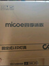 四季沐歌（MICOE）吸頂燈led臥室燈具套餐全屋客廳燈飾陽臺過道餐廳簡約燈具 曬單實拍圖