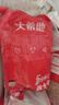 大希地 黑椒魚排量販裝1200g 無骨無刺低脂肪高蛋白輕食 羅非魚魚柳魚片 曬單實拍圖