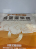 小黃象【69元任選4件】黃油手抓餅雞蛋灌餅蔥油餅雞排堅(jiān)果饅頭花卷雞翅 黃油手抓餅 400g*1袋 曬單實(shí)拍圖