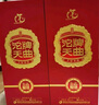 沱牌酒 沱牌天曲特曲生態(tài) 濃香型白酒 喜慶禮酒喜宴 婚禮宴請送禮 38度 1000mL 1瓶 沱牌天曲 曬單實(shí)拍圖