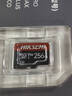 ?？低暎℉IKVISION）行車(chē)記錄儀 監控內存卡TF卡Micro SD?？?螢石 小米監控存儲卡攝像頭通用閃存卡高速內存卡100MB/s 256GB讀100M/s行車(chē)記錄儀【升級款】 曬單實(shí)拍圖