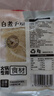 潮夫道冷藏白千層肚250g 川渝火鍋食材麻辣燙毛肚牛肚牛百葉生鮮 曬單實(shí)拍圖