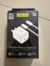品勝3C認(rèn)證 PD30W氮化鎵蘋果16充電器快充套裝配雙Type-C數(shù)據(jù)線通用iPhone15pro華為小米手機(jī)iPad插頭 曬單實(shí)拍圖