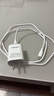 品勝3C認(rèn)證 蘋果充電器PD20W快充iPhone16套裝type-c充電頭+數(shù)據(jù)線通用蘋果16e/15小米華為安卓手機(jī)pad 曬單實(shí)拍圖