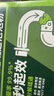 康思嘉高速管道疏通劑強(qiáng)力溶解廚房下水道疏通劑馬桶堵塞神器除臭劑6包 曬單實(shí)拍圖