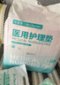 東櫻羨醫用護理墊械字號10片60*90cm成人嬰兒產(chǎn)褥墊老人一次性隔尿床墊 曬單實(shí)拍圖