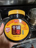 丁點(diǎn)兒干鍋醬麻辣香鍋炒菜香辣川味麻辣燙龍蝦料冒菜【香辣】干鍋醬500g 曬單實(shí)拍圖