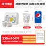 Sodolike尚島 一次性紙杯 230ml加厚紙杯整箱100只裝 辦公商務(wù)家用 曬單實(shí)拍圖