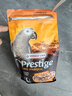 VERSELE-LAGA凡賽爾非洲灰鸚鵡特級飼料灰鸚鵡葵花亞馬遜金剛鳥(niǎo)糧鳥(niǎo)食1kg 曬單實(shí)拍圖