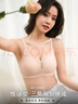 婷美（GRACEWELL）運動(dòng)內衣無(wú)痕粉底液女2025秋冬文胸小胸聚攏收副乳QS 曬單實(shí)拍圖