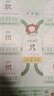 學(xué)而思 思維導(dǎo)圖速記1000字 幼小銜接識字工具書 覆蓋一年級小學(xué)語文教材偏旁 識字表 曬單實拍圖