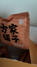 方家鋪?zhàn)雨惼ぢ迳窕ú?6g九制陳皮干玫瑰茄養(yǎng)生茶組合茶包滋補(bǔ) 曬單實(shí)拍圖