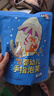 艾唯倪（ivenet）嬰幼兒手指泡芙輔食磨牙餅干寶寶零食6個(gè)月以上嬰兒零食 原味25g 曬單實(shí)拍圖