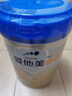 愛他美（Aptamil）卓傲幼兒配方奶粉3段（12—36月齡） 800g*1罐  卓傲自護(hù)益生元 曬單實(shí)拍圖