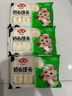 安井奶白饅頭 250g*3袋 共24只 純奶和面牛奶饅頭 速凍早餐半成品 曬單實拍圖