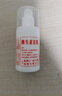 DAGO維生素e乳膏補(bǔ)水精華液干燥護(hù)膚護(hù)手霜協(xié)和臉部液面霜身體乳300g 曬單實(shí)拍圖