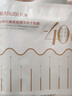 丸美面膜 抗皺緊致精華凍干面膜5片 化妝護(hù)膚品 雙肽改善細(xì)紋補(bǔ)水保濕 曬單實(shí)拍圖