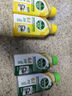 滴露（Dettol）洗衣機(jī)清洗劑金裝版250ml檸檬*2+松木*2洗衣機(jī)深度清潔劑除垢殺菌 曬單實(shí)拍圖