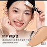 FOREVER·KEY遮瑕膏遮暇液筆遮蓋斑點(diǎn)臉部黑眼圈痘印送女友禮物 01裸膚色 曬單實(shí)拍圖