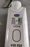 君樂(lè )寶簡(jiǎn)醇夢(mèng)幻蓋 0添加蔗糖 常溫酸奶250g*10瓶風(fēng)味酸奶禮盒裝-40%脂肪 曬單實(shí)拍圖