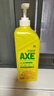 斧頭牌（AXE）檸檬護(hù)膚洗潔精1.18kg*3瓶7.08斤家庭裝 可洗果蔬不傷手 曬單實(shí)拍圖