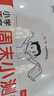 一本【小學周末小測卷】2025秋季1-6年級上冊語文數(shù)學英語同步試卷一周一測鞏固學習人教版北師版蘇教版新學期全程培優(yōu)一二三四五六年級上冊周末考點卷+單元培優(yōu)卷+期中期末卷視頻講解官方正版 一年級上冊  曬單實拍圖